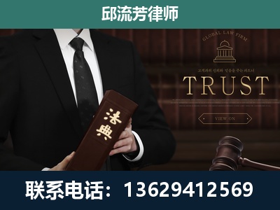 青铜峡-专注于刑事辩护