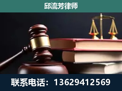 青铜峡-刑事案件辩护